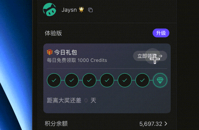 WorkBuddy｜刷屏的腾讯龙虾有多离谱？免代码+自动化