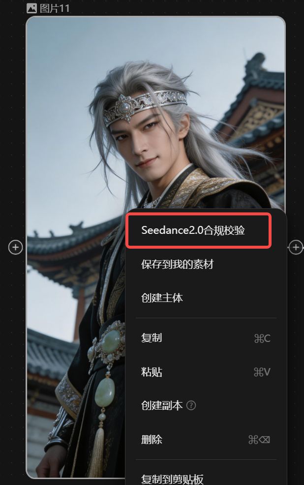 Seedance 2.0 免排队满血版上线 LibTV！几分钟直出 AI 大片