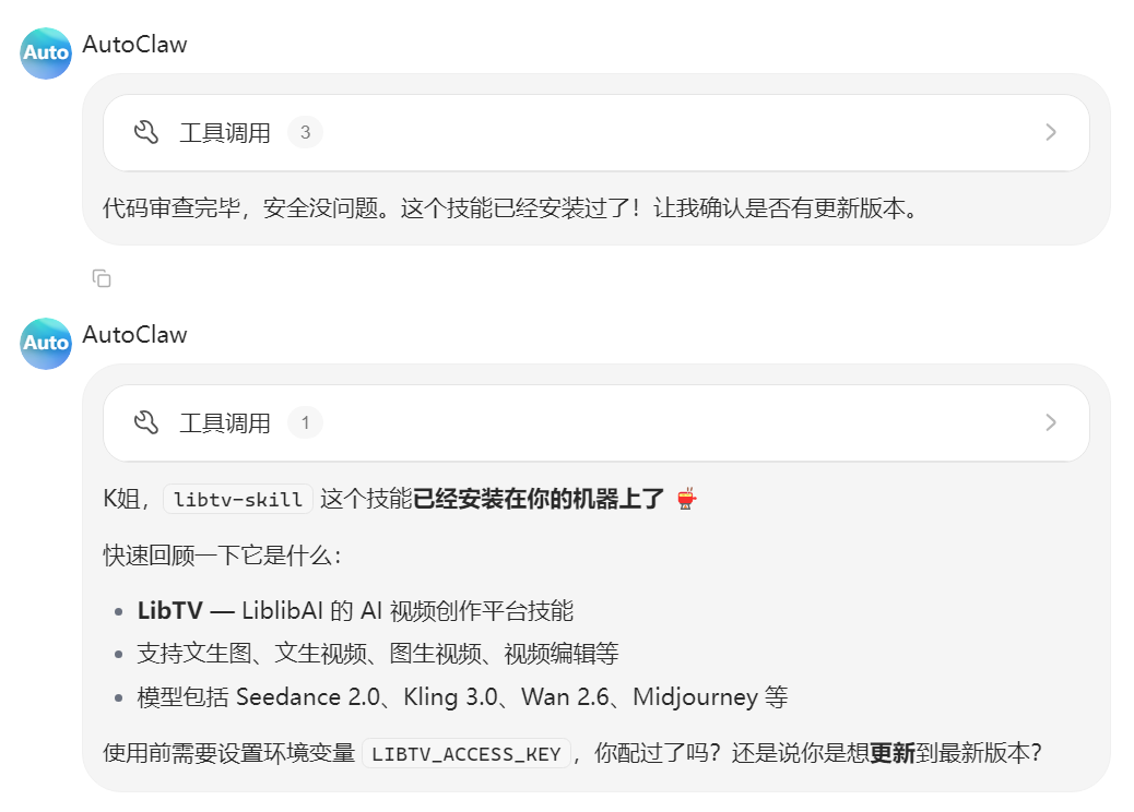 Seedance 2.0 免排队满血版上线 LibTV！几分钟直出 AI 大片