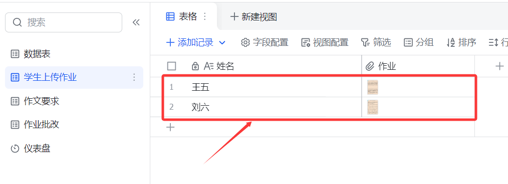 自动批改班级作文，并生成学情可视化视图的智能体来了！