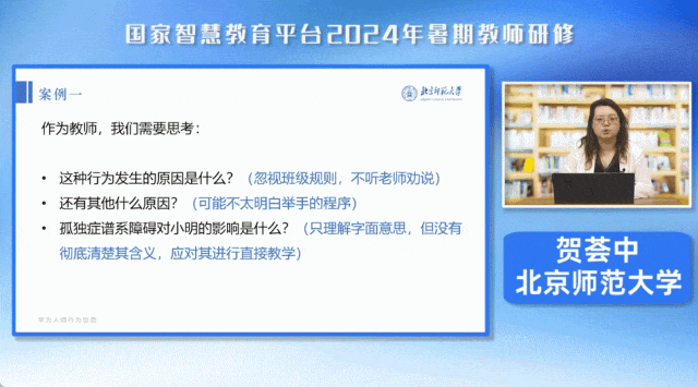 以爱引航 共伴成长 | 4・2世界孤独症日 国家平台孤独症教育资源推荐