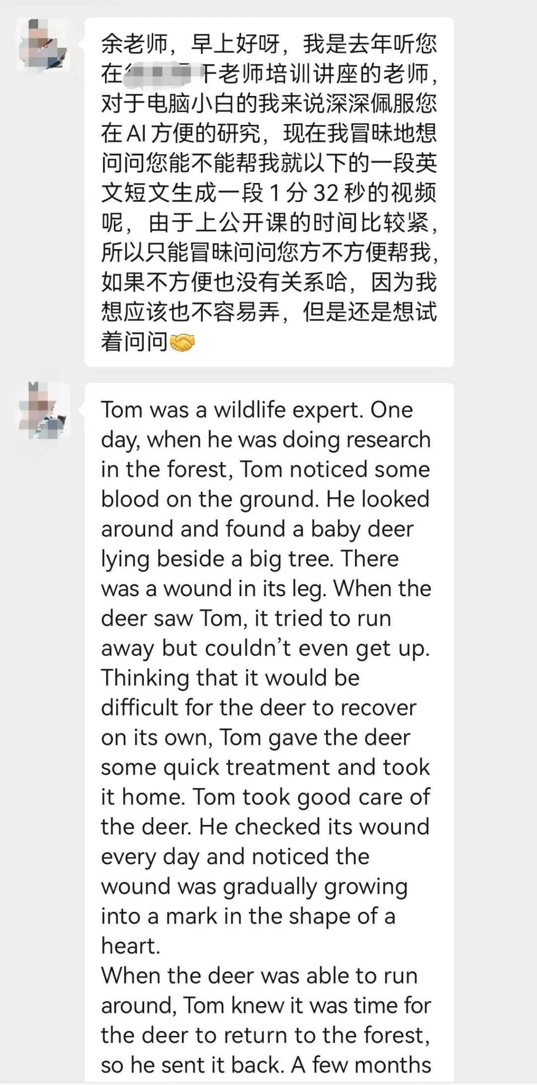 文本一键生成视频！剪映这个隐藏功能，90%的人都不知道