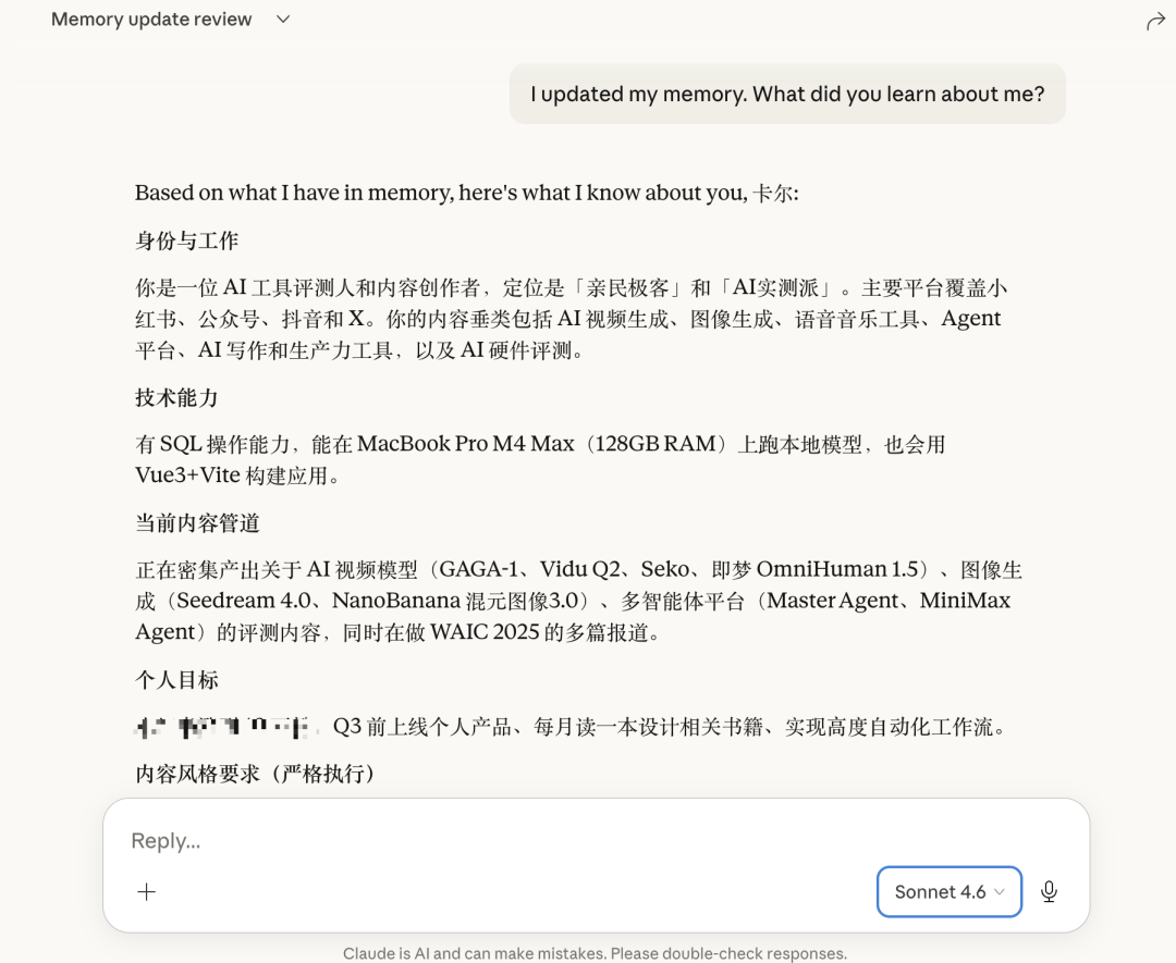 实测ColaOS，我把同事，老板和自己都做成了赛博Skill