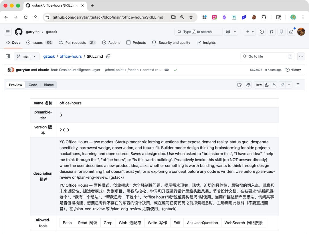 实测ColaOS，我把同事，老板和自己都做成了赛博Skill