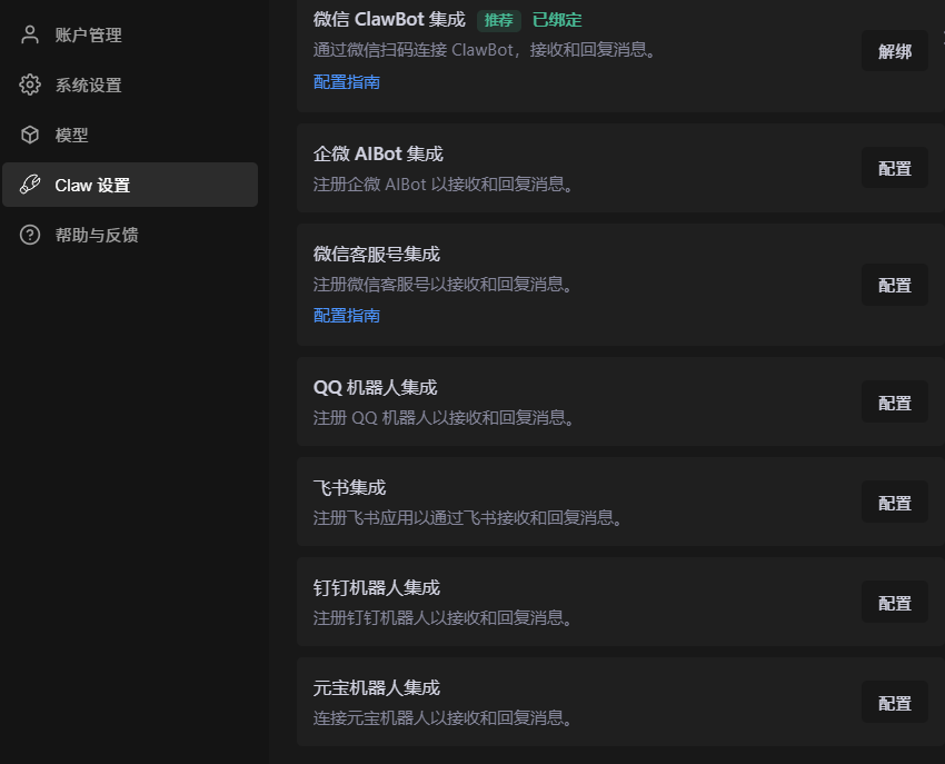 WorkBuddy｜刷屏的腾讯龙虾有多离谱？免代码+自动化