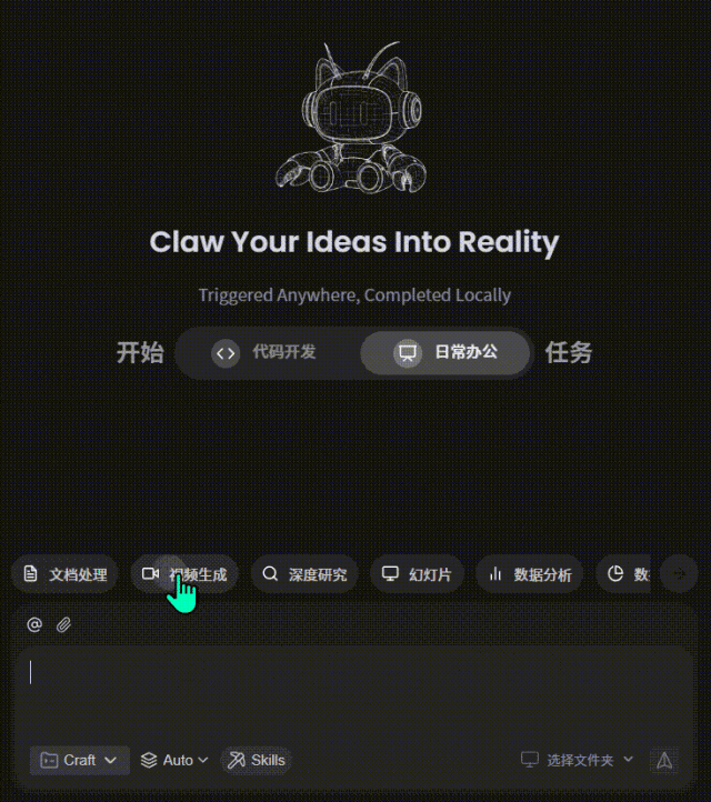 WorkBuddy｜刷屏的腾讯龙虾有多离谱？免代码+自动化