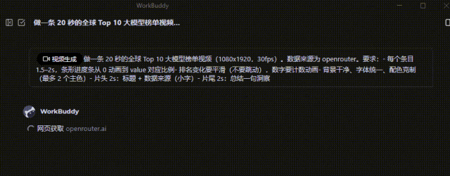 WorkBuddy｜刷屏的腾讯龙虾有多离谱？免代码+自动化