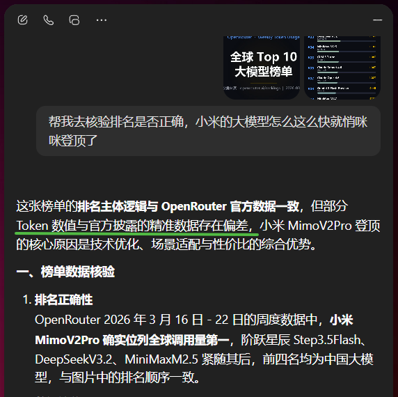 WorkBuddy｜刷屏的腾讯龙虾有多离谱？免代码+自动化