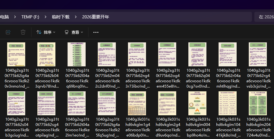 WorkBuddy｜刷屏的腾讯龙虾有多离谱？免代码+自动化