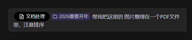 WorkBuddy｜刷屏的腾讯龙虾有多离谱？免代码+自动化