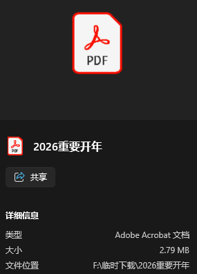 WorkBuddy｜刷屏的腾讯龙虾有多离谱？免代码+自动化