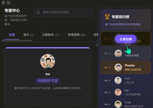 WorkBuddy｜刷屏的腾讯龙虾有多离谱？免代码+自动化