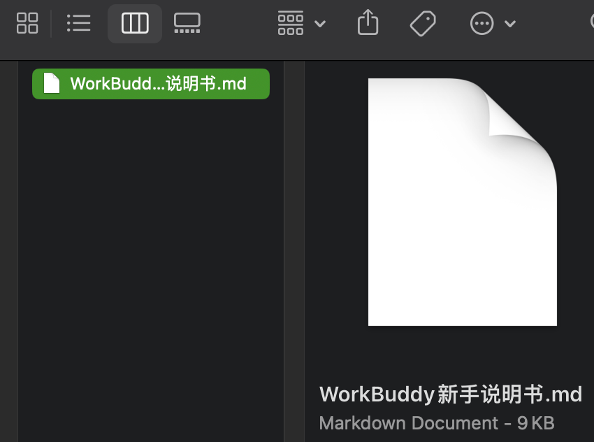 WorkBuddy｜刷屏的腾讯龙虾有多离谱？免代码+自动化