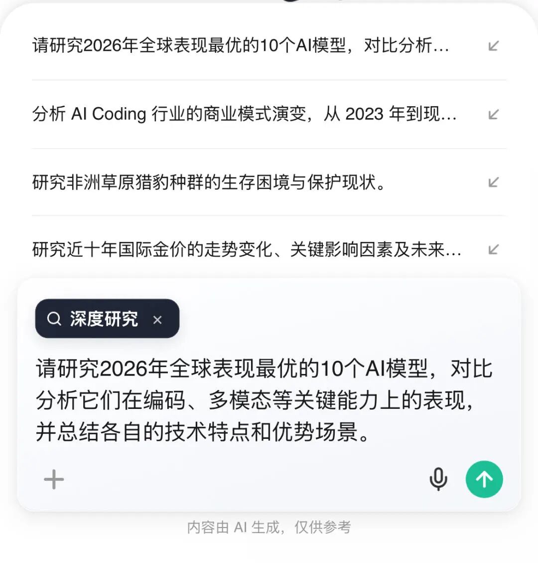 WorkBuddy｜刷屏的腾讯龙虾有多离谱？免代码+自动化
