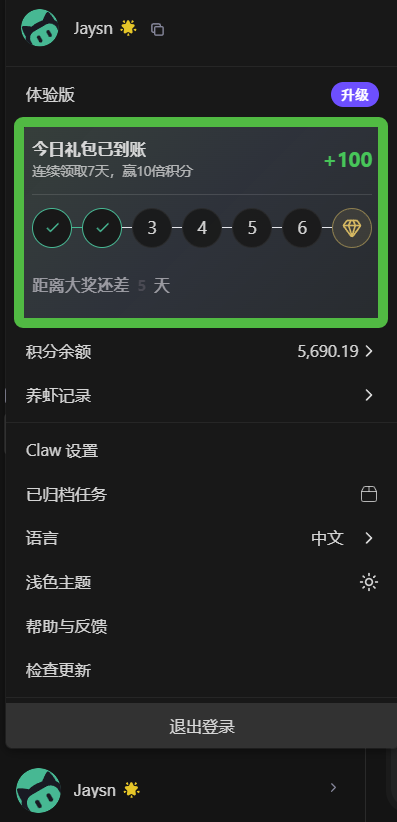 WorkBuddy｜刷屏的腾讯龙虾有多离谱？免代码+自动化
