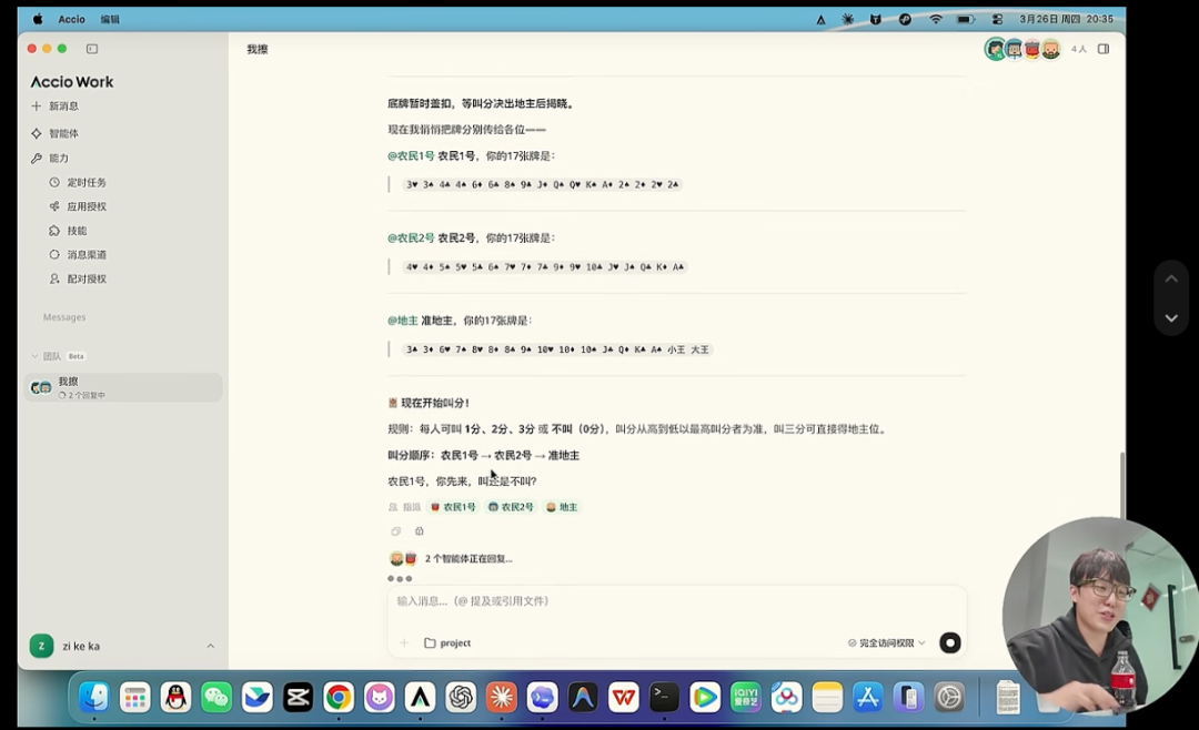 我用1400年前的三省六部制，搞了一套很酷的多Agent协同方案。