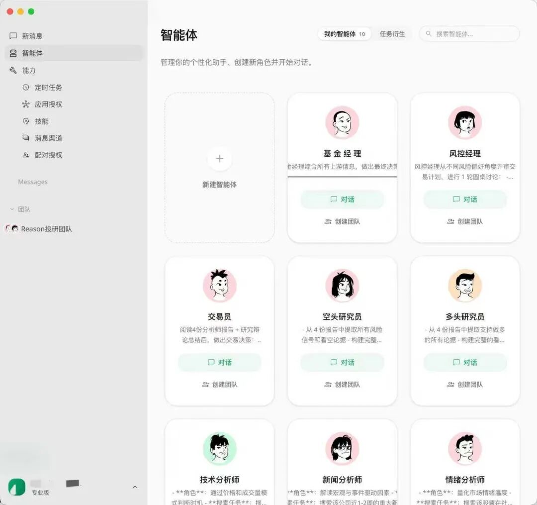 我用1400年前的三省六部制，搞了一套很酷的多Agent协同方案。