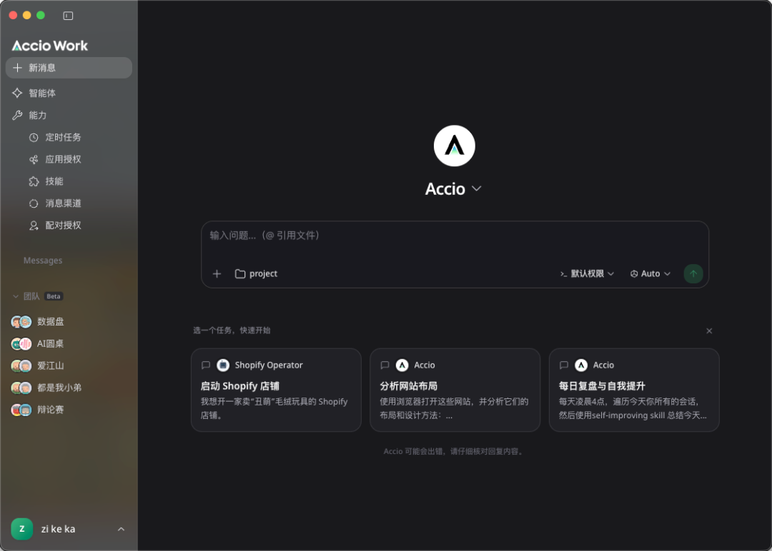 我用1400年前的三省六部制，搞了一套很酷的多Agent协同方案。