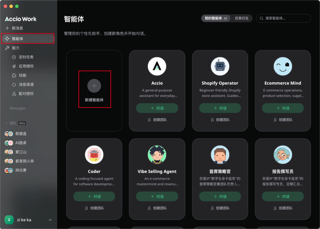 我用1400年前的三省六部制，搞了一套很酷的多Agent协同方案。