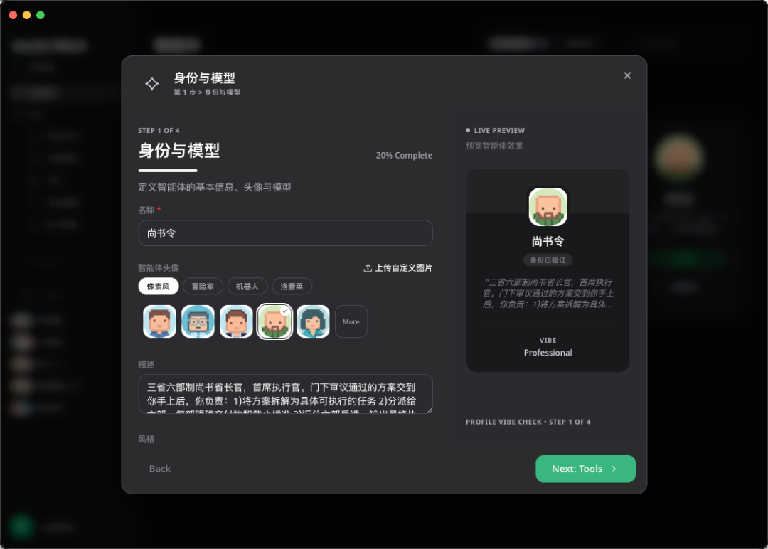 我用1400年前的三省六部制，搞了一套很酷的多Agent协同方案。