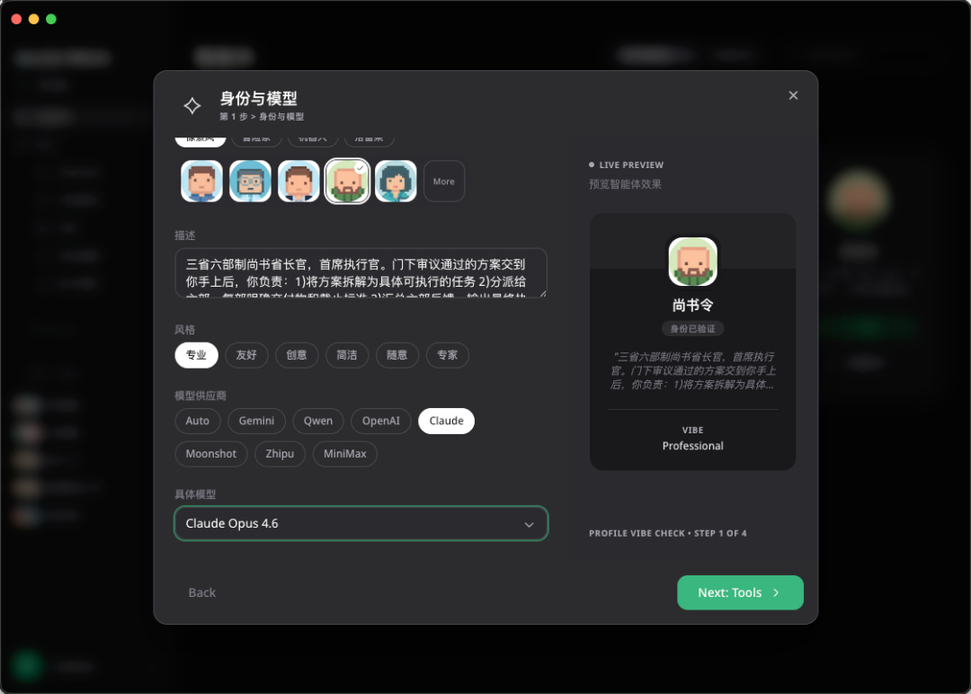 我用1400年前的三省六部制，搞了一套很酷的多Agent协同方案。