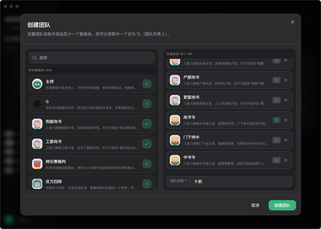 我用1400年前的三省六部制，搞了一套很酷的多Agent协同方案。