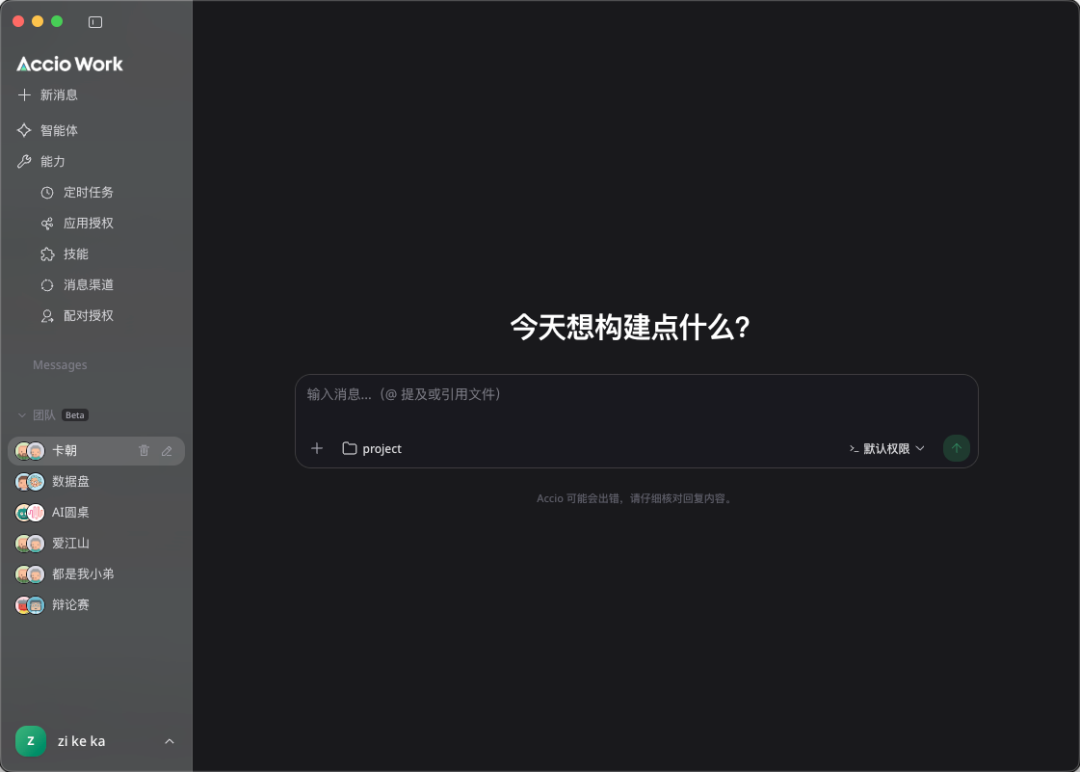 我用1400年前的三省六部制，搞了一套很酷的多Agent协同方案。