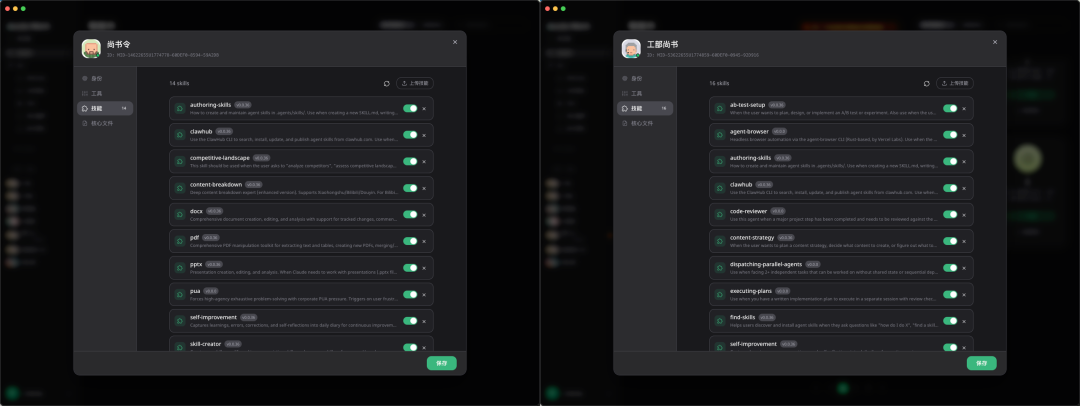我用1400年前的三省六部制，搞了一套很酷的多Agent协同方案。