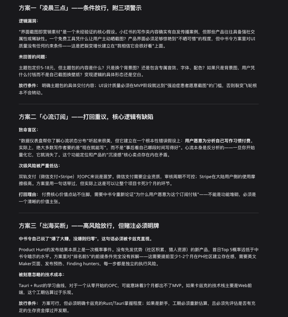 我用1400年前的三省六部制，搞了一套很酷的多Agent协同方案。