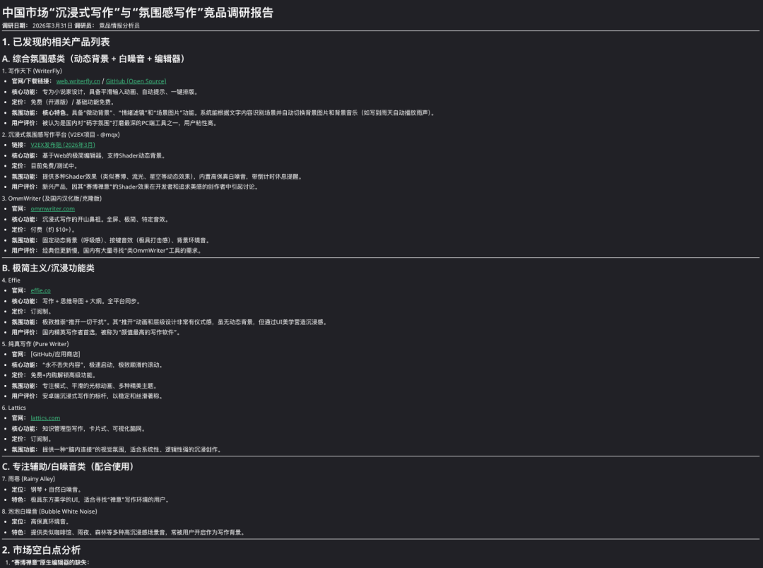 我用1400年前的三省六部制，搞了一套很酷的多Agent协同方案。