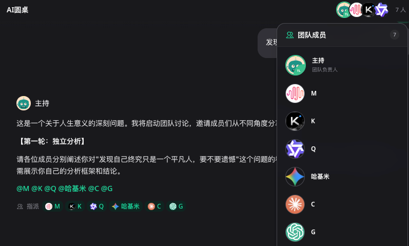 我用1400年前的三省六部制，搞了一套很酷的多Agent协同方案。