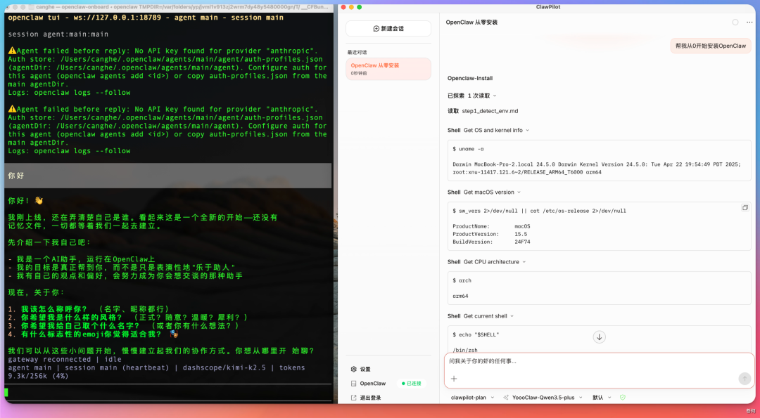一个被严重低估的原生 OpenClaw 工具，免费！