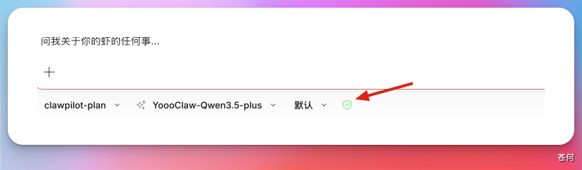 一个被严重低估的原生 OpenClaw 工具，免费！