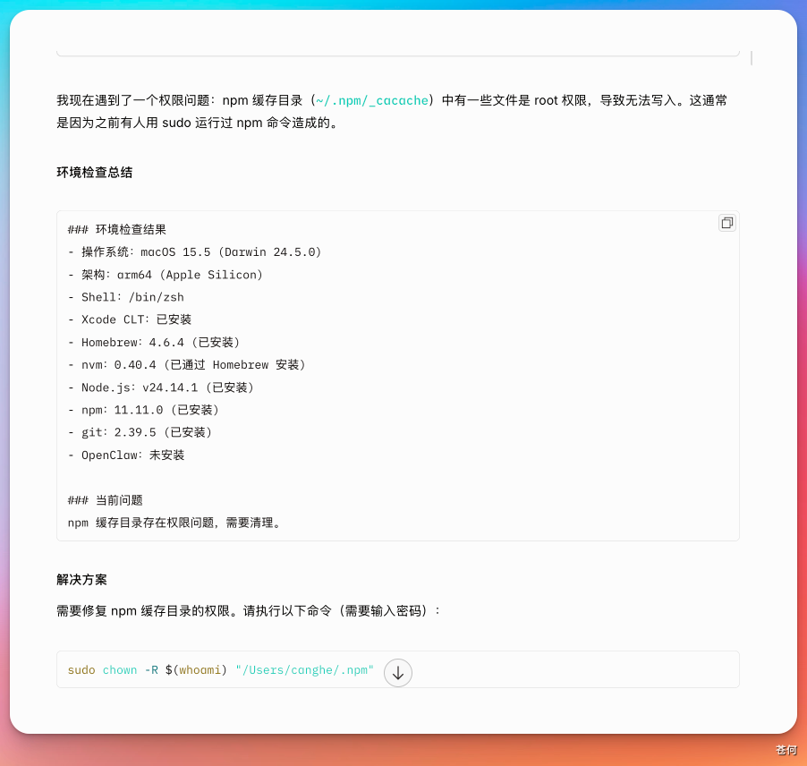 一个被严重低估的原生 OpenClaw 工具，免费！