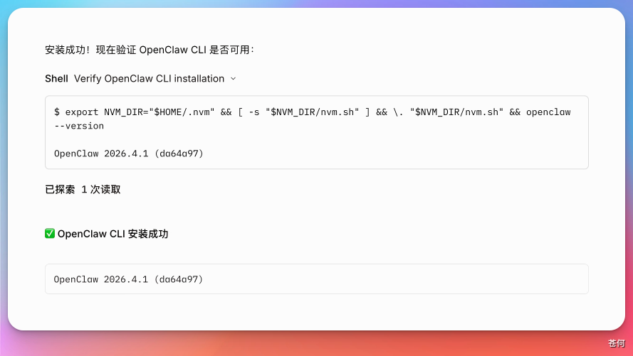 一个被严重低估的原生 OpenClaw 工具，免费！