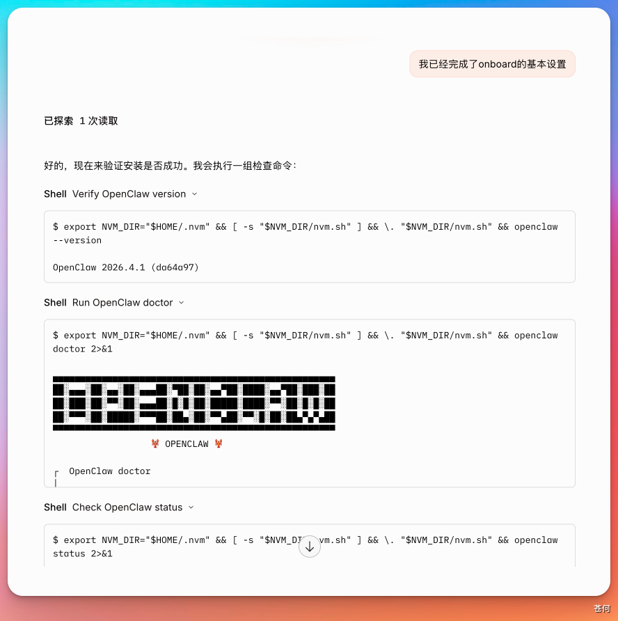 一个被严重低估的原生 OpenClaw 工具，免费！