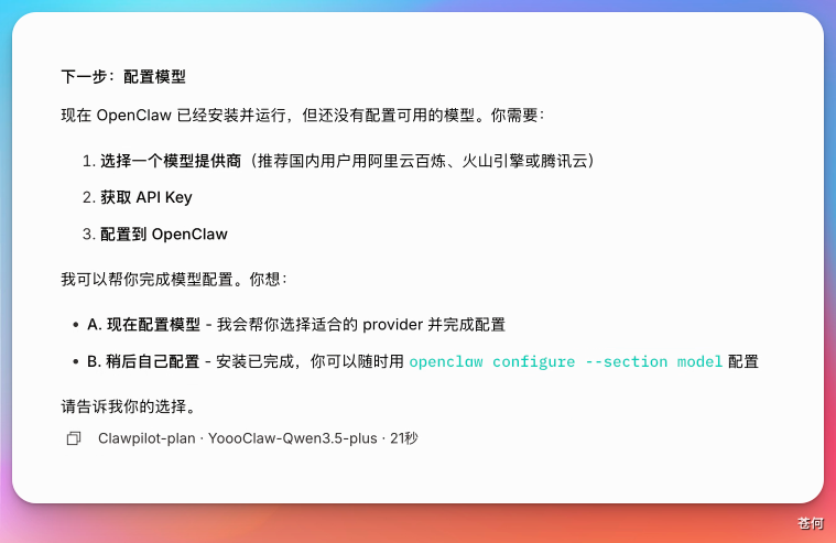 一个被严重低估的原生 OpenClaw 工具，免费！