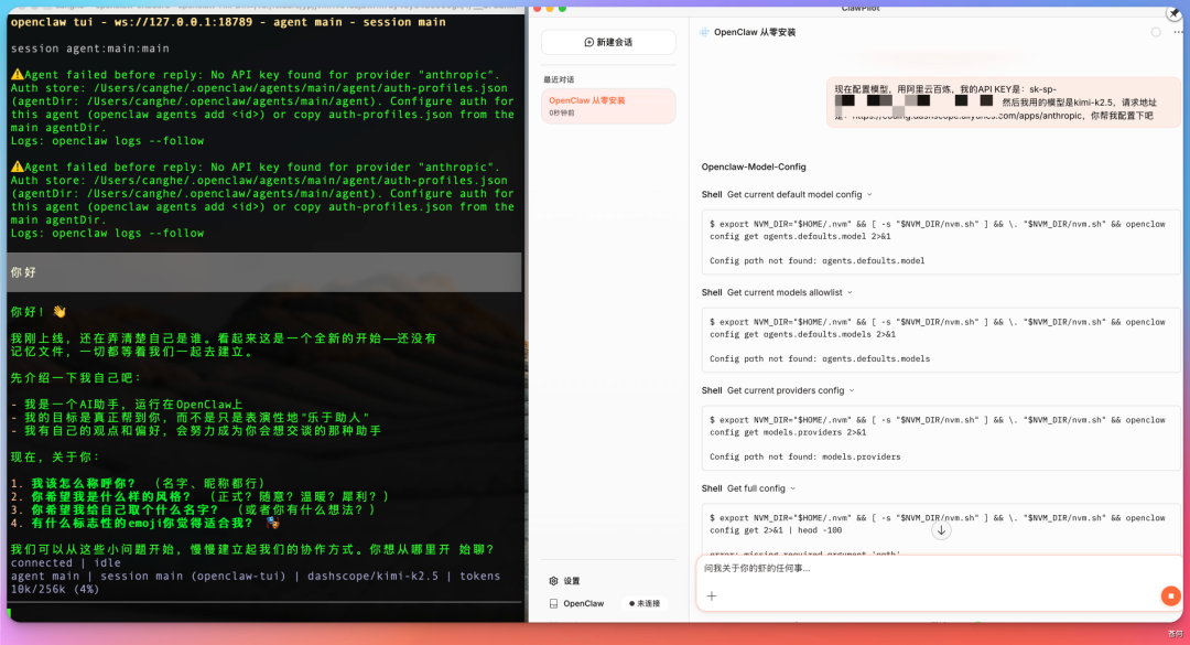 一个被严重低估的原生 OpenClaw 工具，免费！