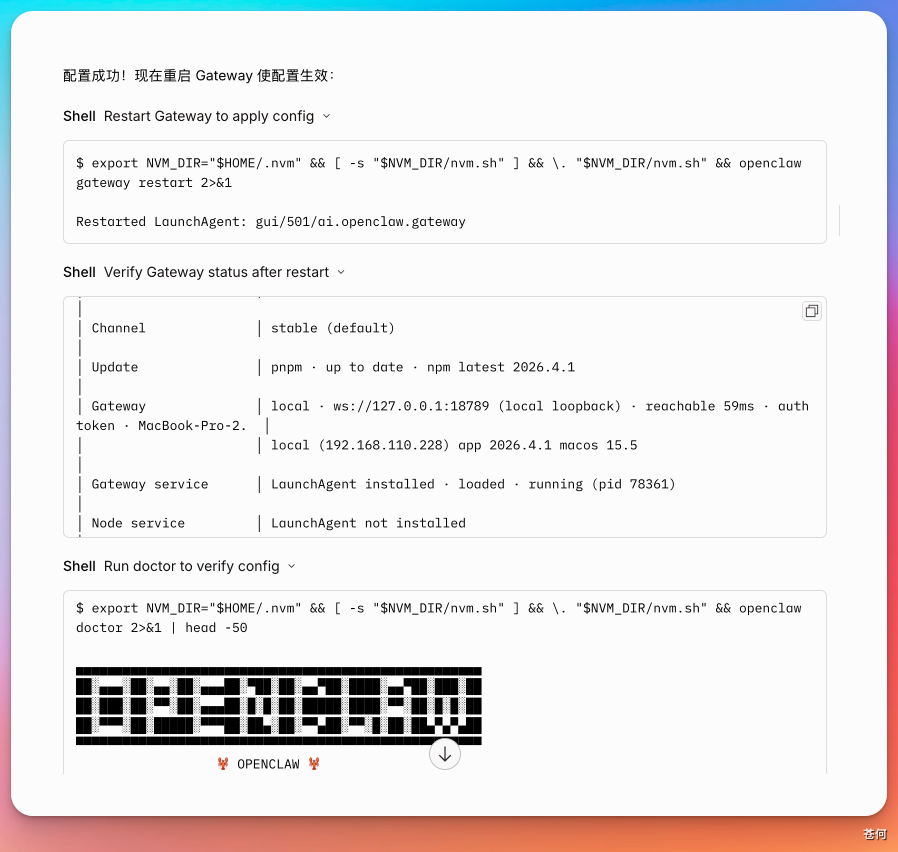 一个被严重低估的原生 OpenClaw 工具，免费！