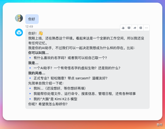 一个被严重低估的原生 OpenClaw 工具，免费！