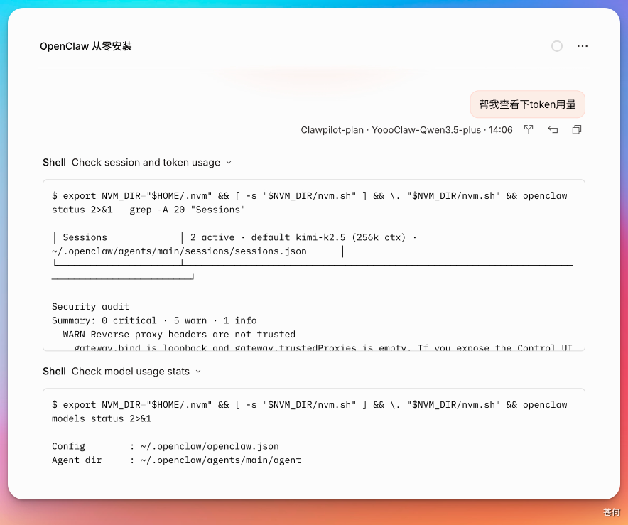 一个被严重低估的原生 OpenClaw 工具，免费！