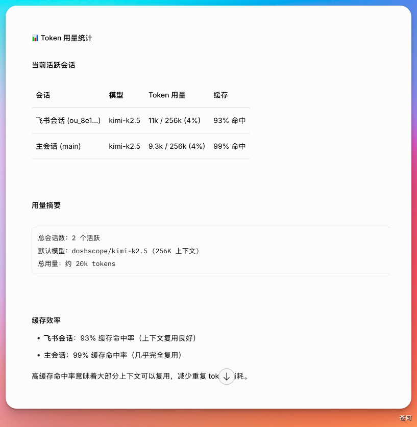 一个被严重低估的原生 OpenClaw 工具，免费！