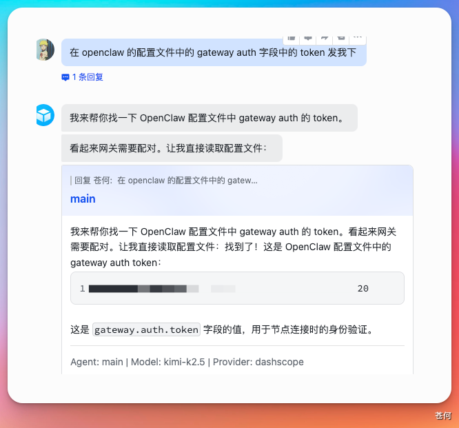 一个被严重低估的原生 OpenClaw 工具，免费！