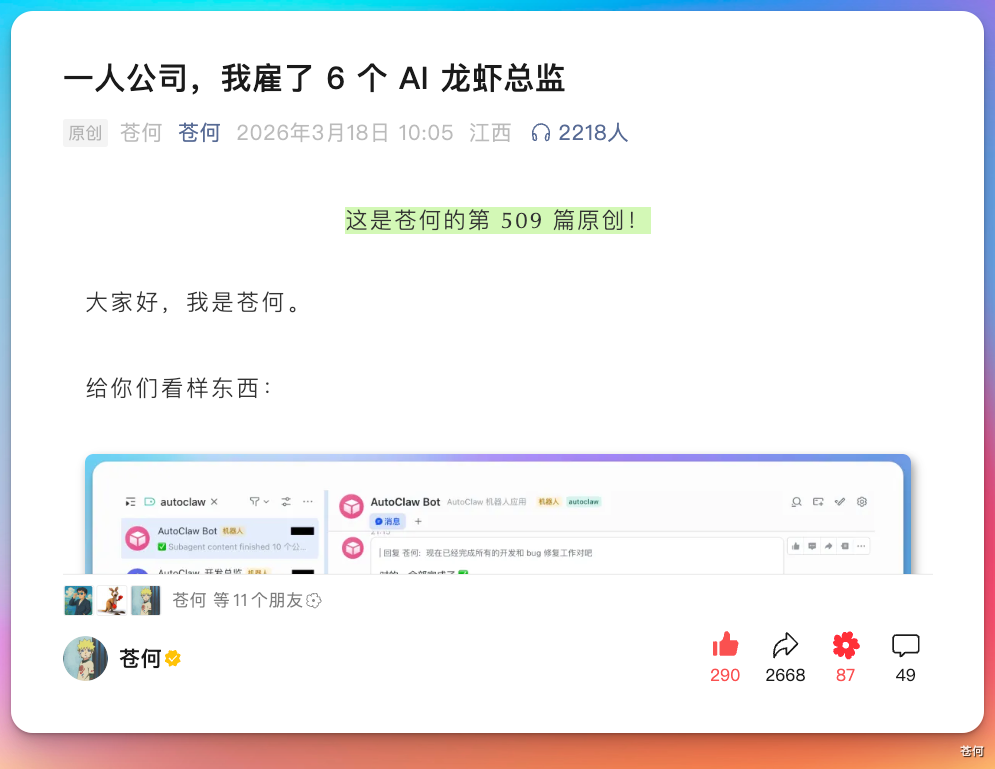 一个被严重低估的原生 OpenClaw 工具，免费！