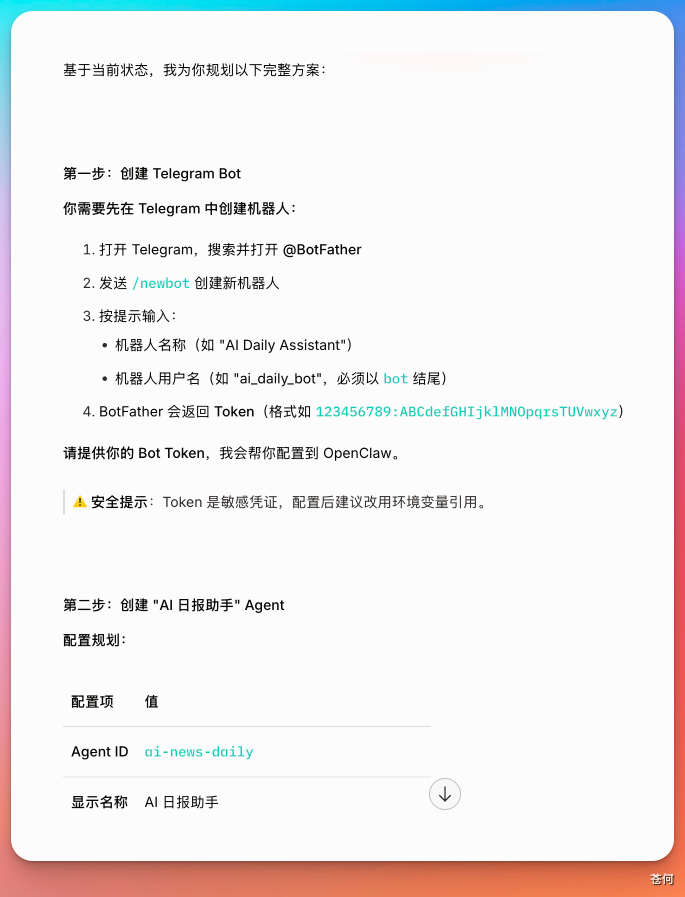 一个被严重低估的原生 OpenClaw 工具，免费！