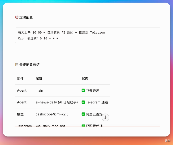 一个被严重低估的原生 OpenClaw 工具，免费！