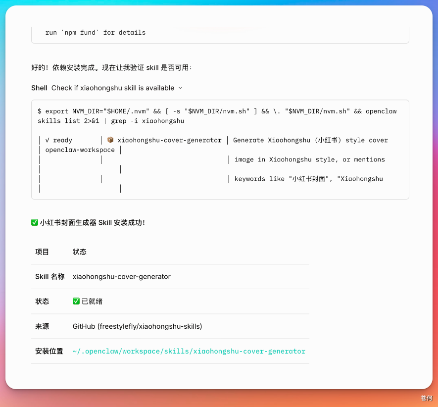 一个被严重低估的原生 OpenClaw 工具，免费！