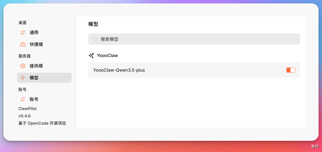 一个被严重低估的原生 OpenClaw 工具，免费！