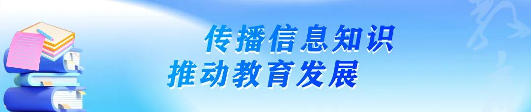 2026年数字化赋能教育管理高质量发展应用典型案例研讨会在广州召开