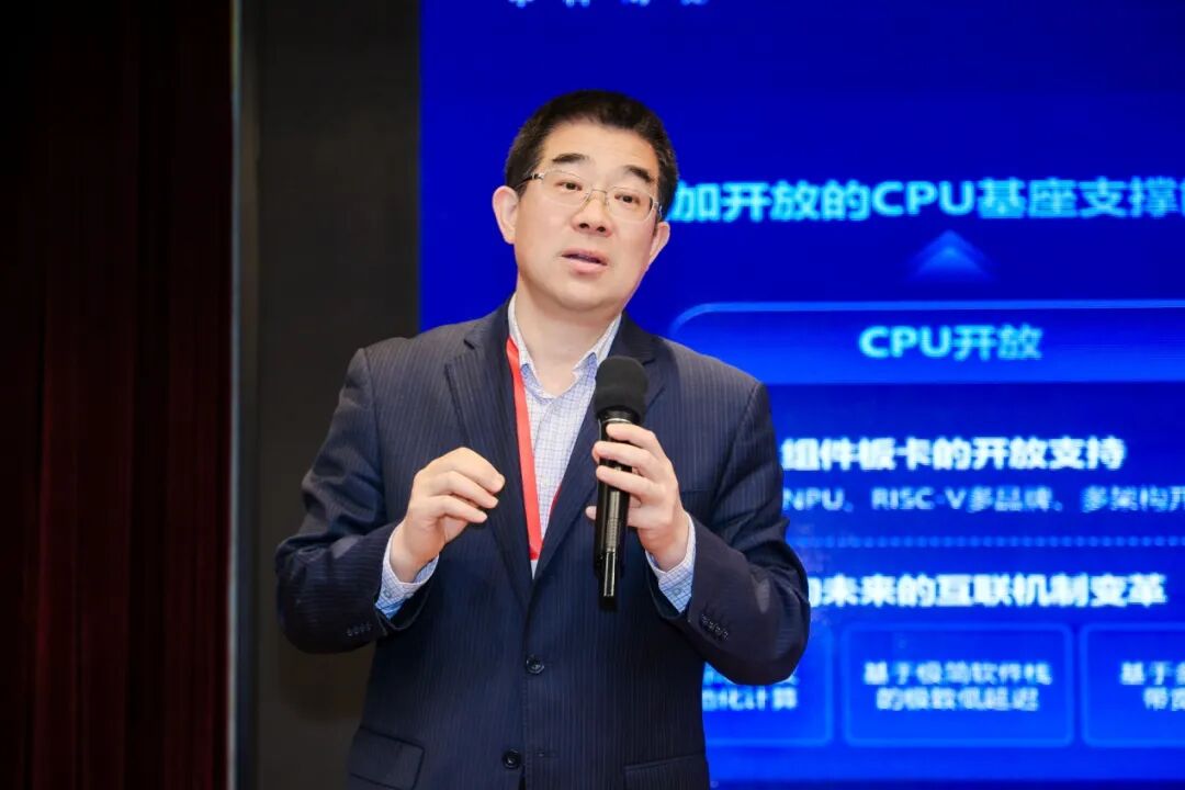 2026年数字化赋能教育管理高质量发展应用典型案例研讨会在广州召开